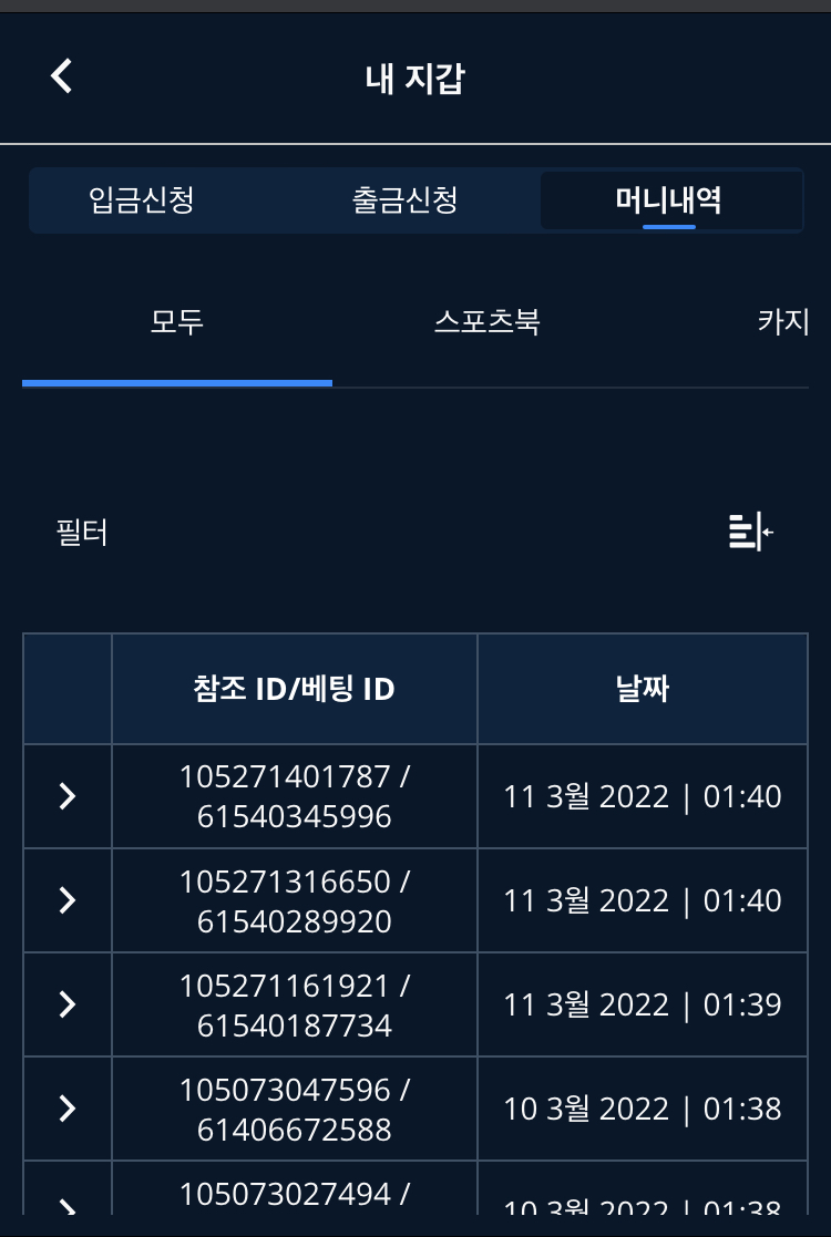 벳엔드 후기(0)