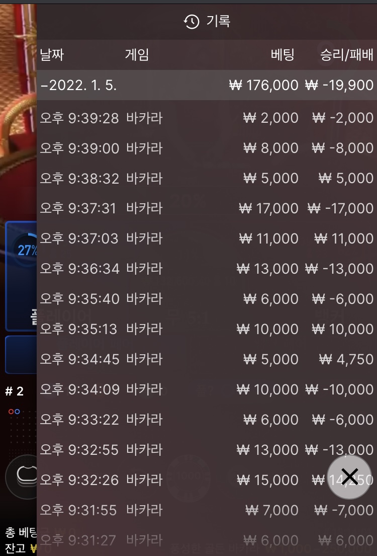 벳무브 후기(0)
