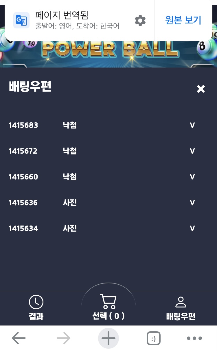 벳무브 후기(0)