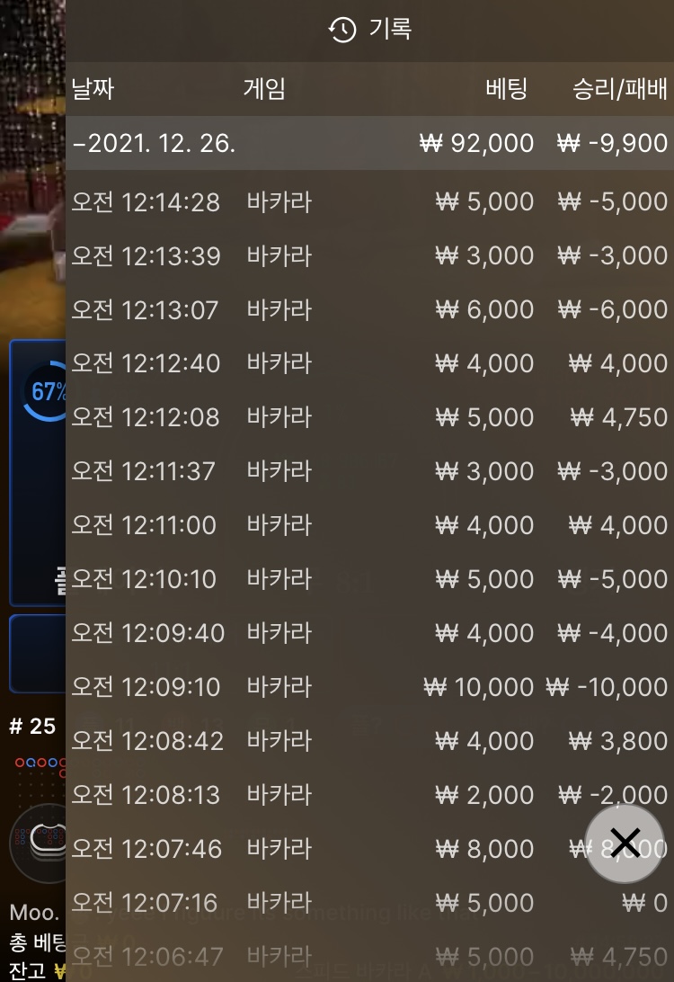 벳무브 후기(0)