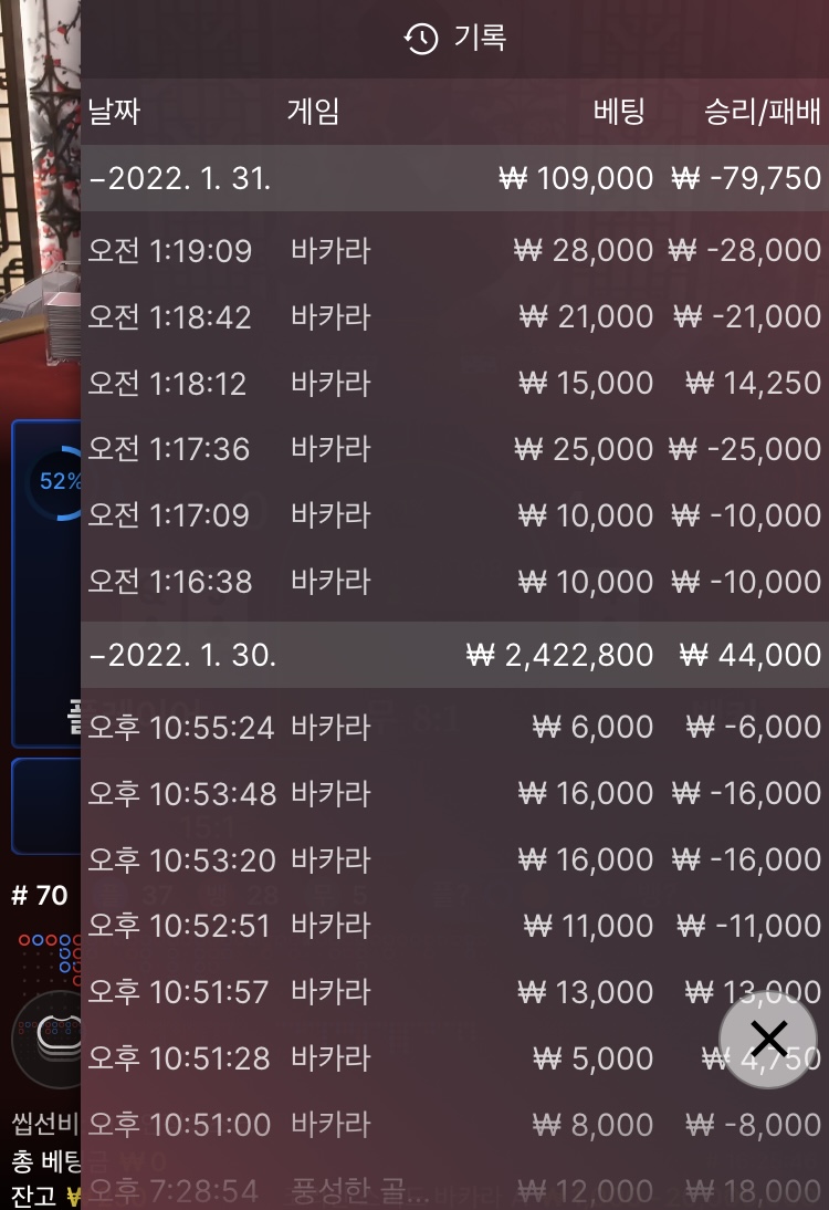 벳엔드 후기(0)