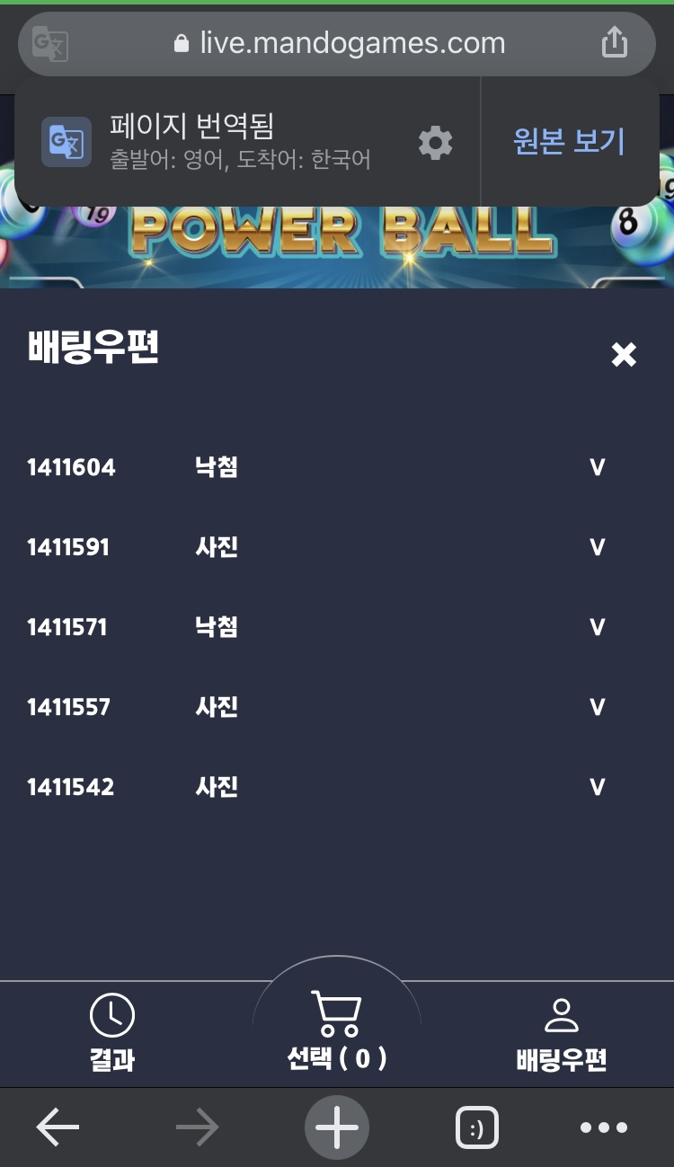 벳무브 후기(0)