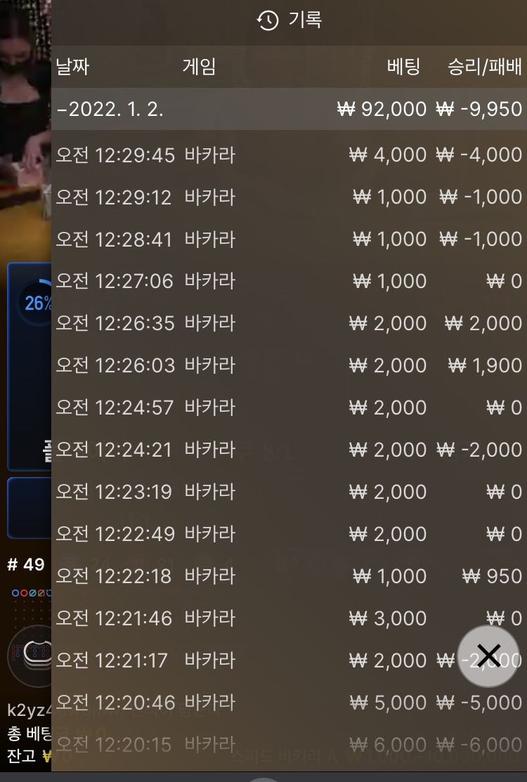벳무브 후기(0)