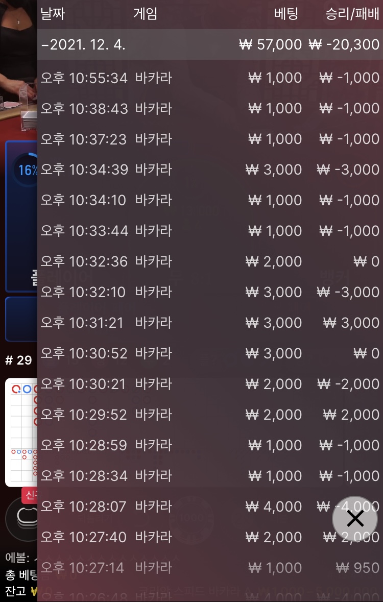 벳무브 후기(0)