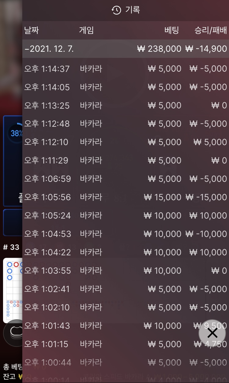 뱃무브 후기(0)
