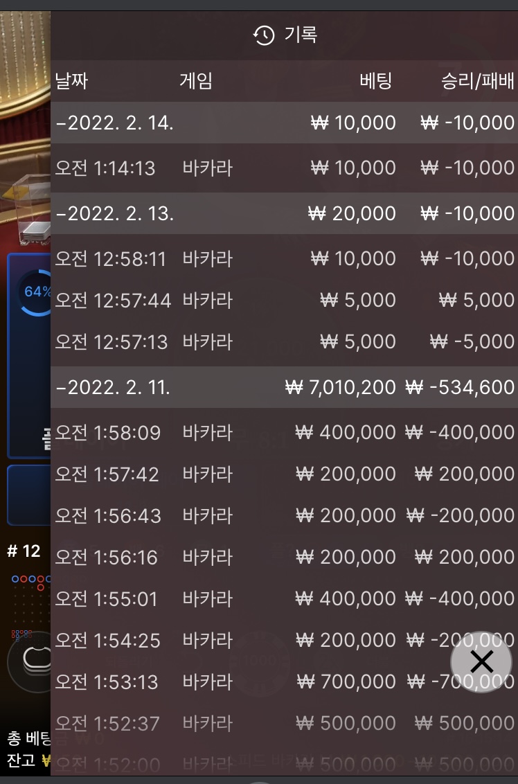 벳엔드후기(0)