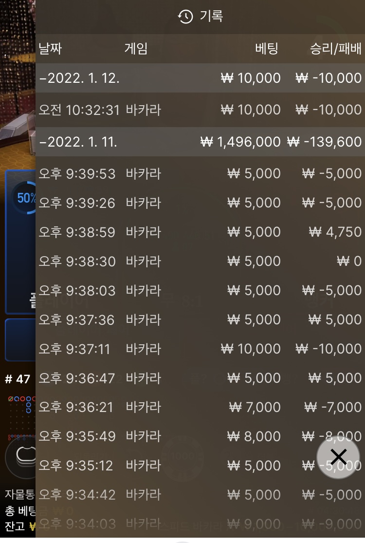 벳무브 후기(0)