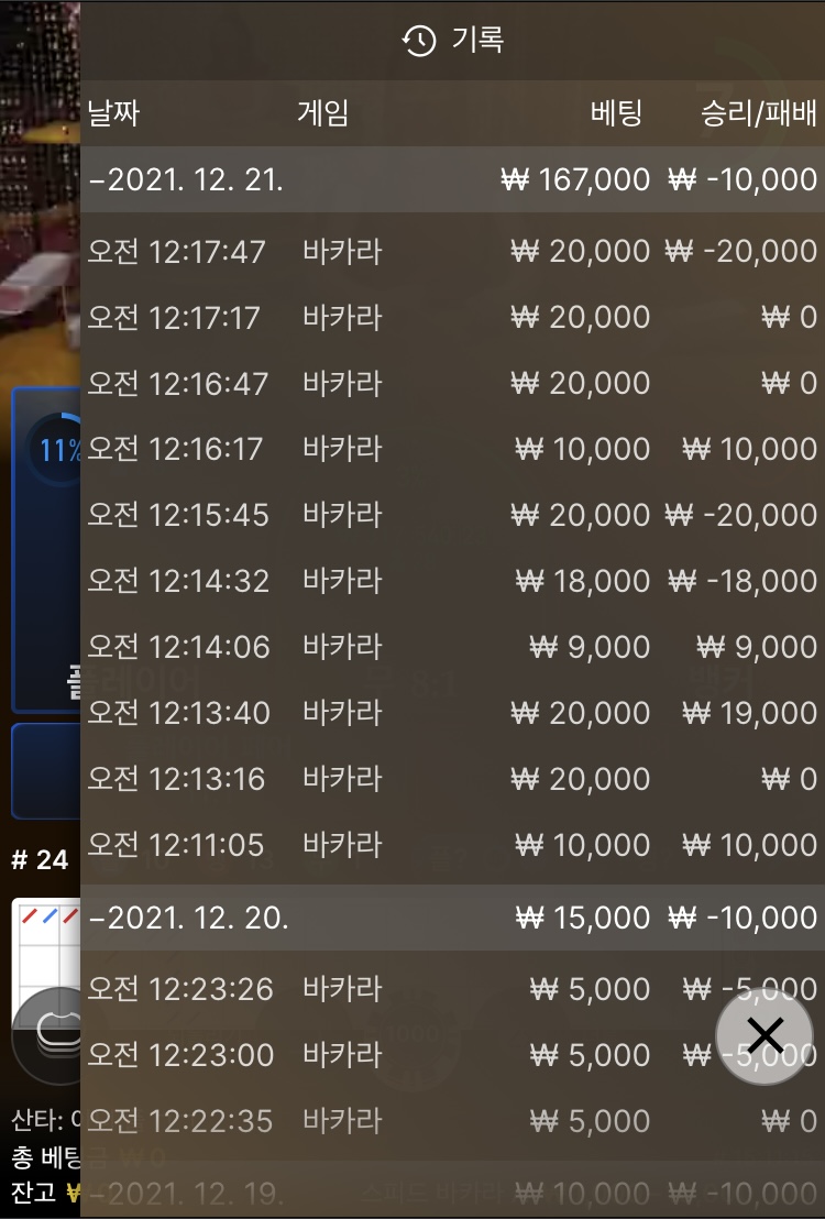 벳무브 후기(0)