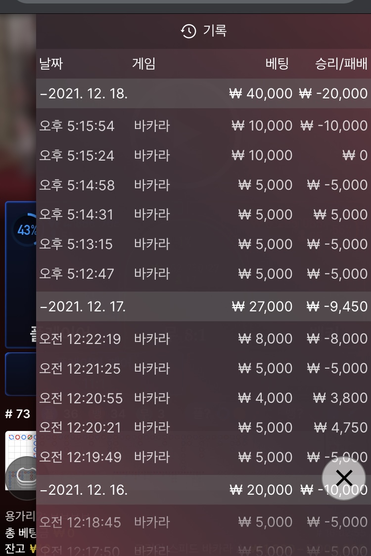 벳무브 후기(0)