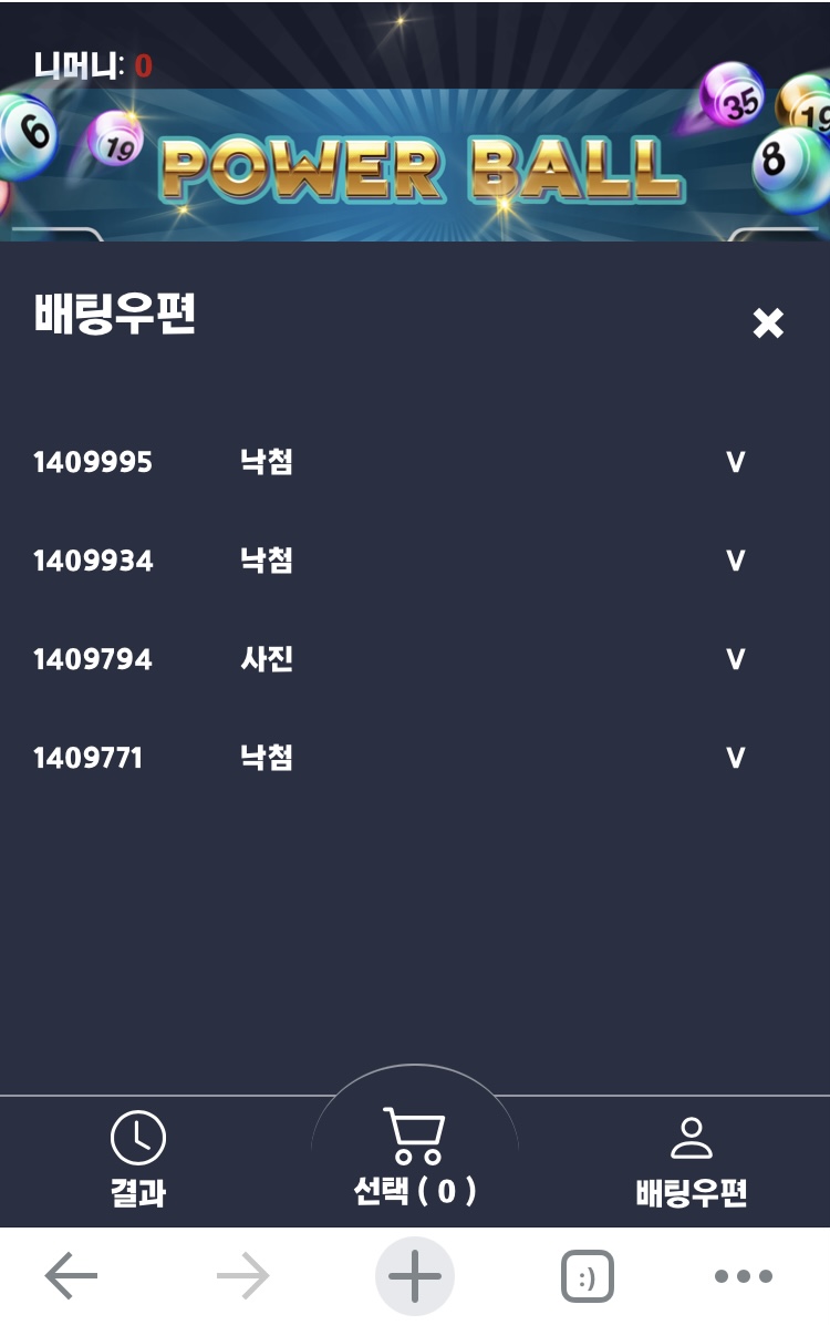 벳무브 후기(0)