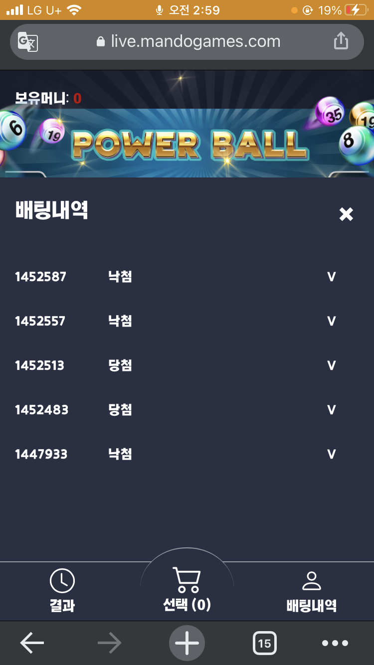 벳무브 후기(0)