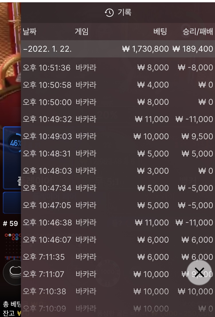 벳무브 후기(0)