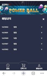 벳무브 후기(0)