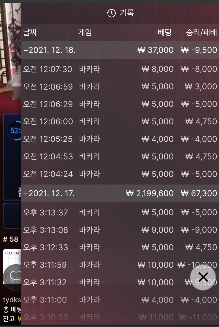 벳무브 후기(0)