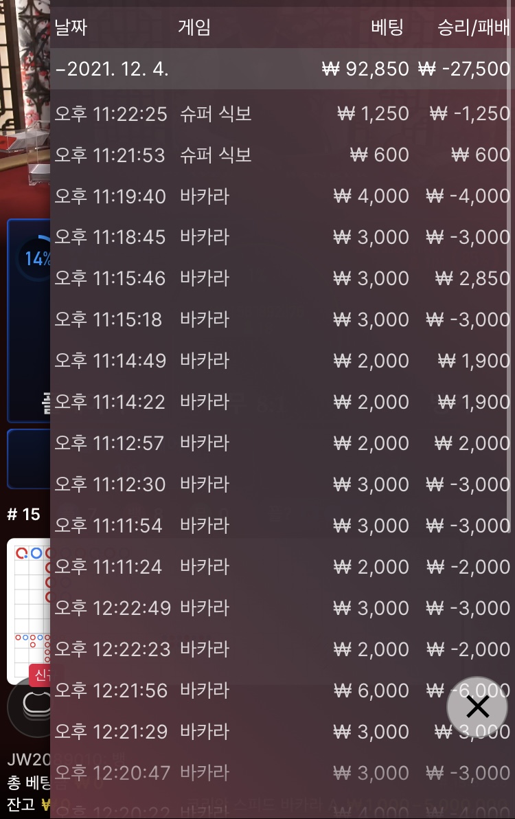 벳무브 후기(0)