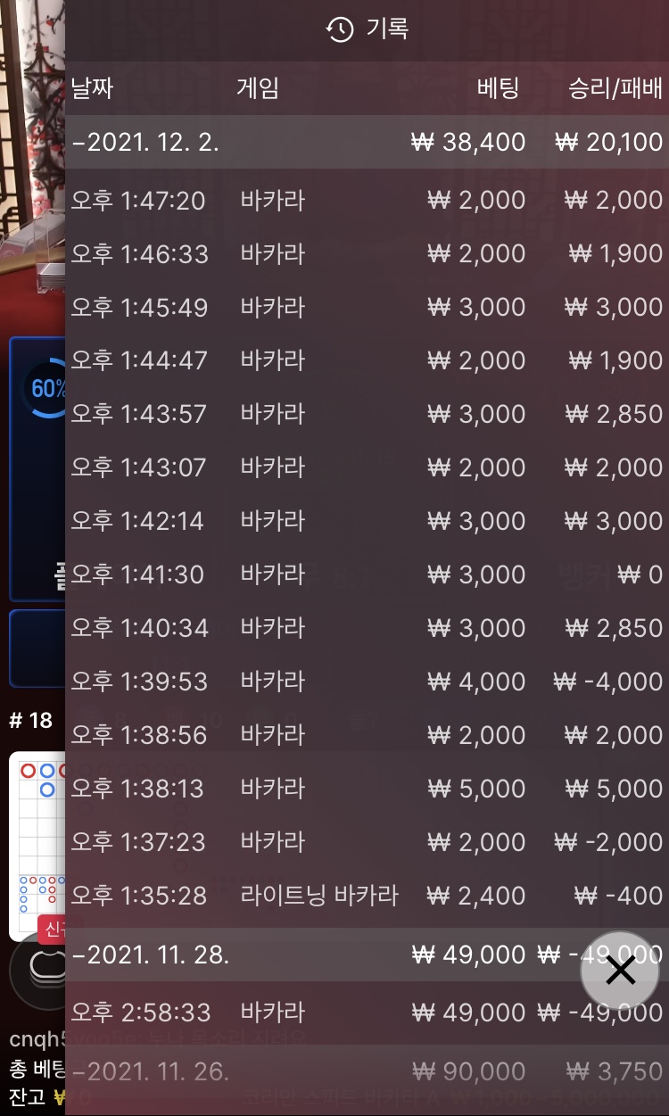 벳무브 후기(0)