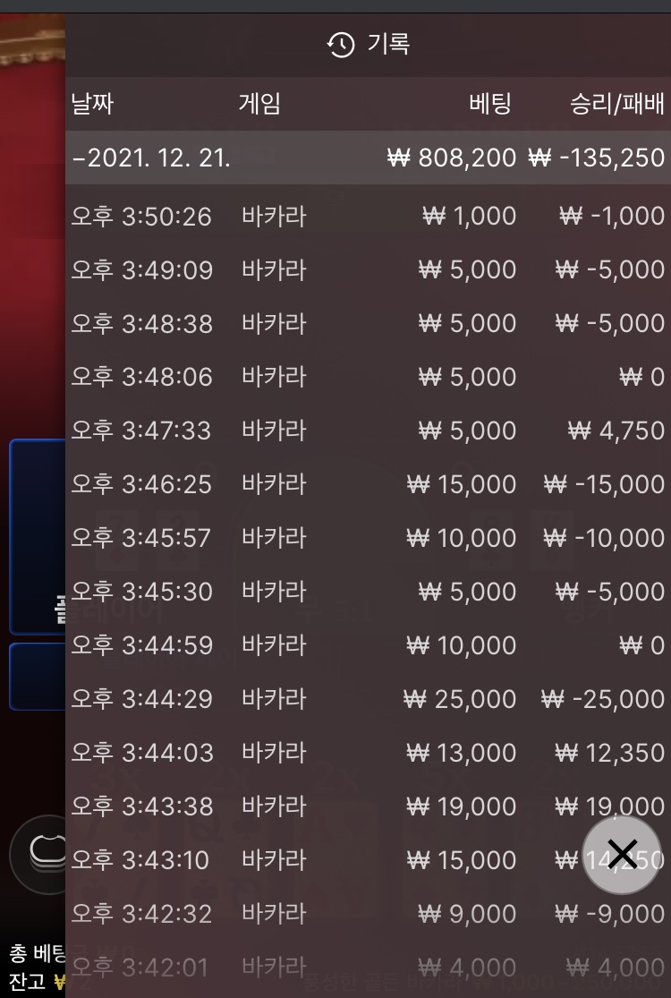 벳무브 후기(0)