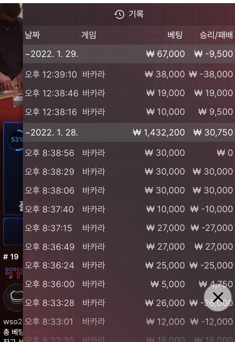벳무브 후기(0)