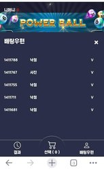 벳무브 후기(0)