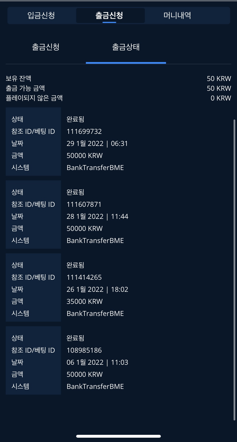 벳엔드후기(0)