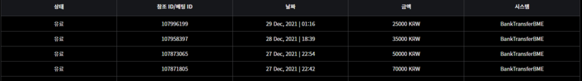 벳무브후기(0)