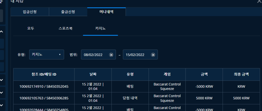 벳엔드후기(0)