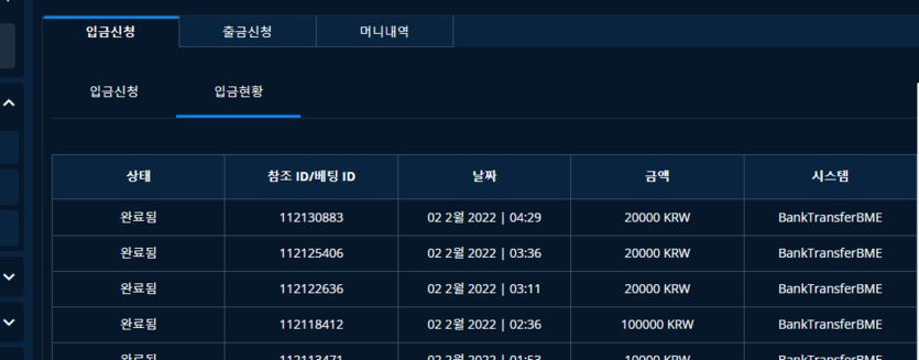 벳엔드 후기(0)