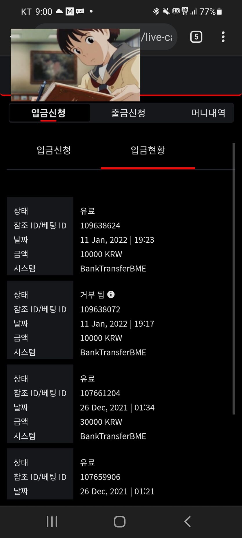 벳무브후기(0)