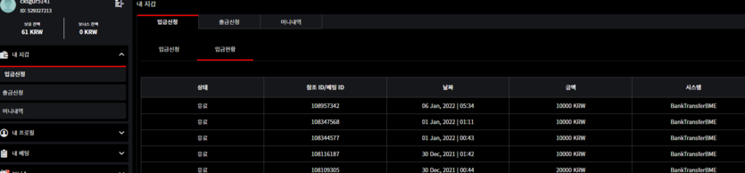 벳무브후기(0)