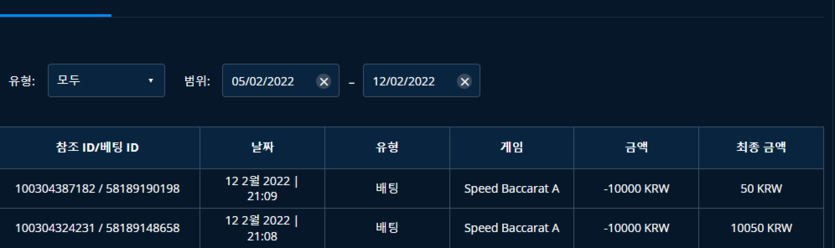 벳엔드후기(0)