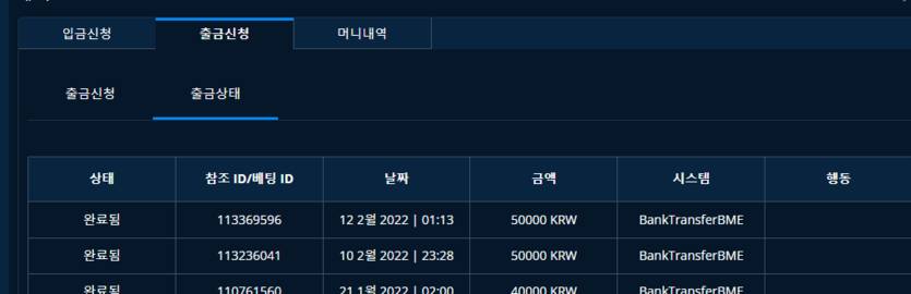 벳엔드후기(0)