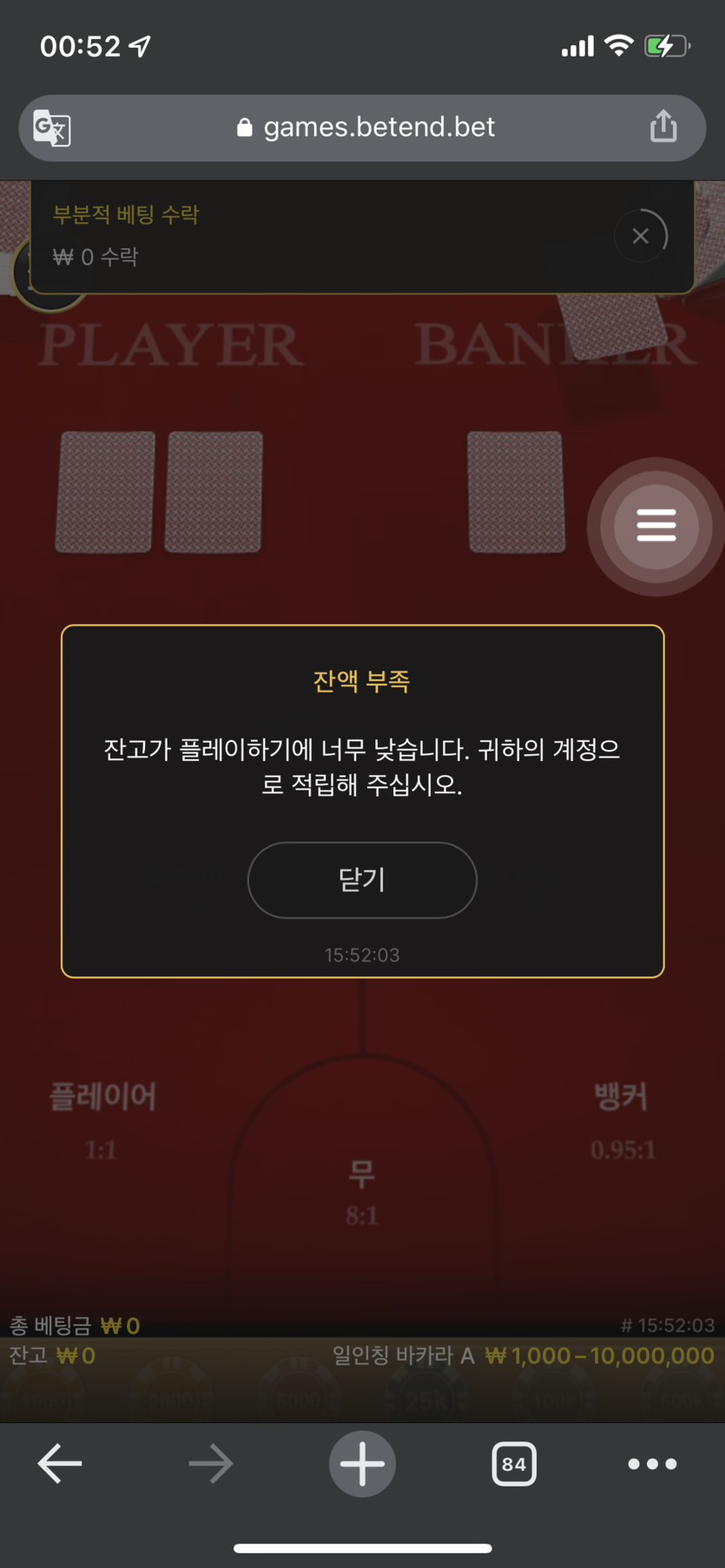 벳엔드후기(0)