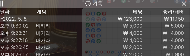 에볼 3차(0)