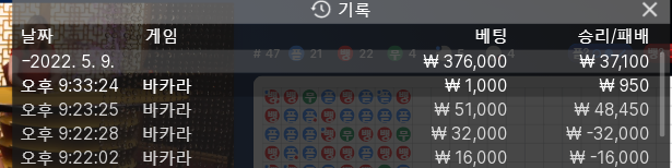 온카 후기(0)