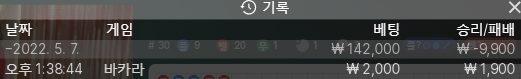 뱃엔드 2차 후기(0)