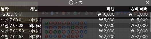 뱃엔드 후기(0)