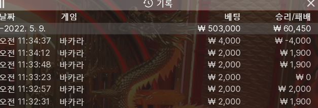 뱃엔드 후기(0)