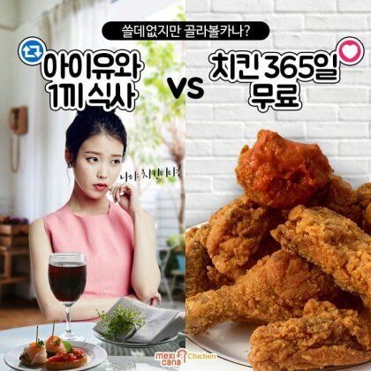 뱃엔드 후기(1)