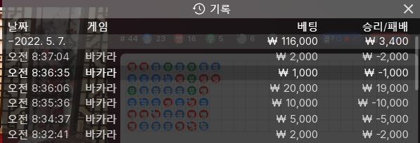 에볼 2차(0)