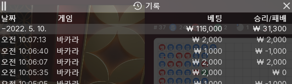 에볼 2차(0)