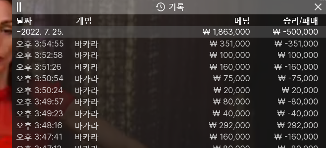 어제자 대패 후기(1)