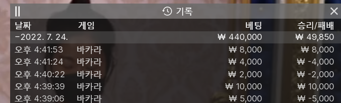 핑카 2차 후기(0)