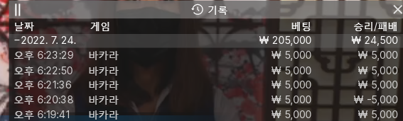 에볼 후기(0)