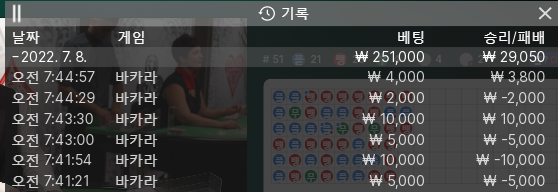 온카 후기(0)