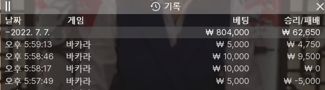 핑카 2차 후기(0)