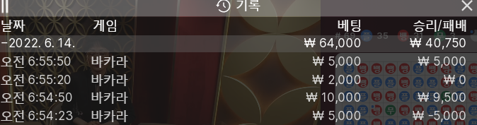 뱃엔드 후기(0)