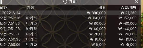 에볼 후기(0)