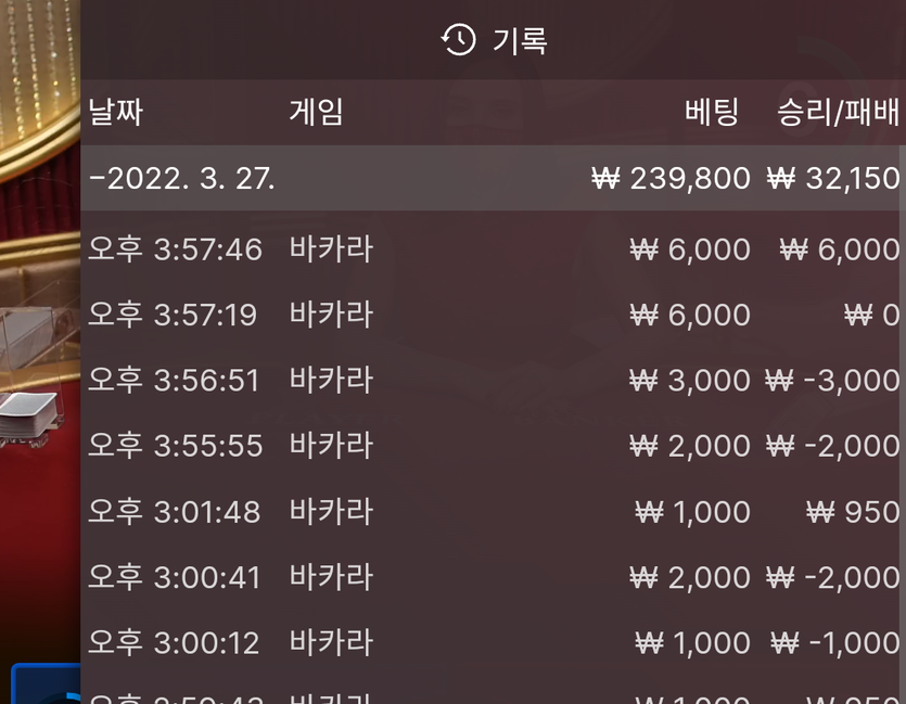 온카 후기와 위로의 사진~~(0)