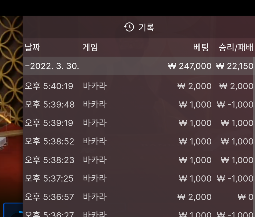 뱃엔드 마감(0)