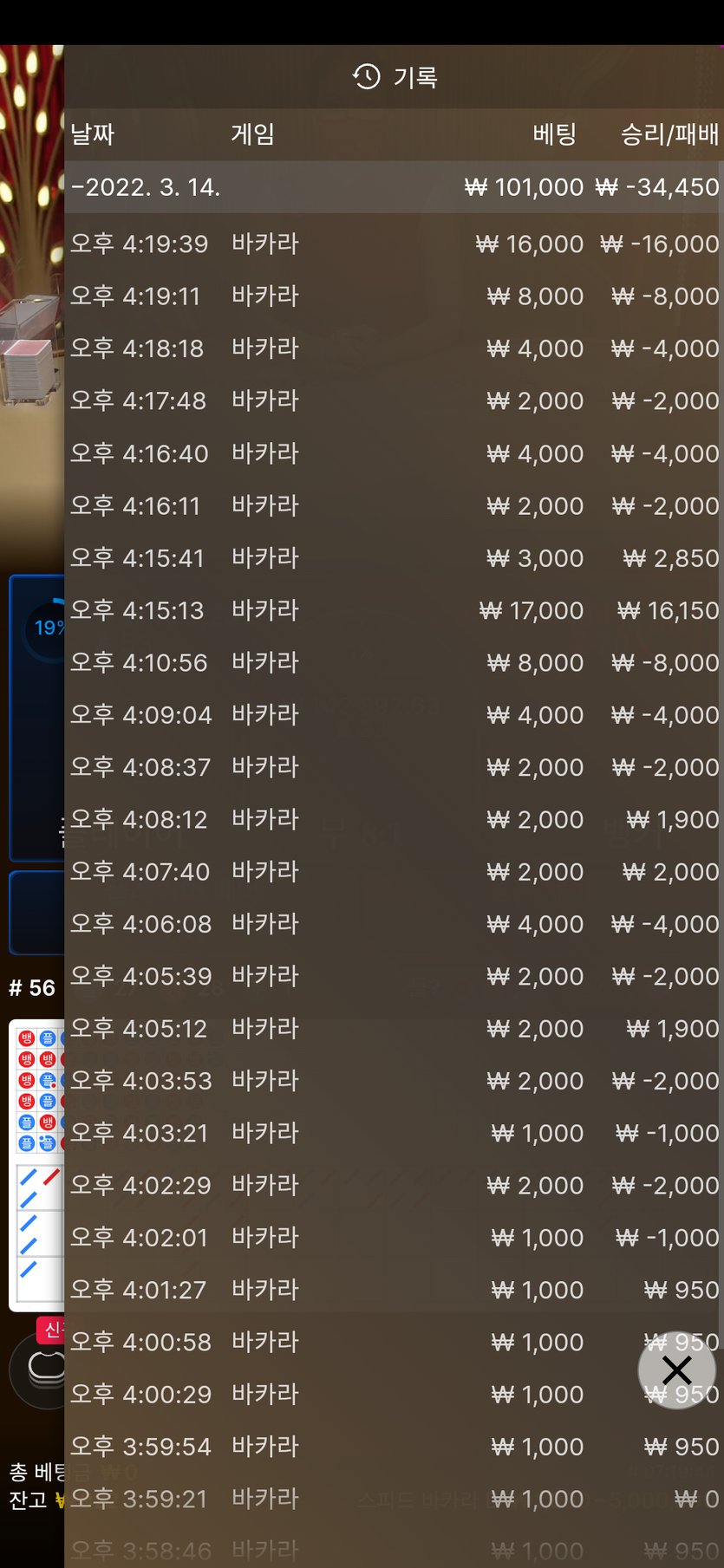 4차전 에볼(0)